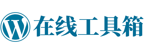 打工人工具箱